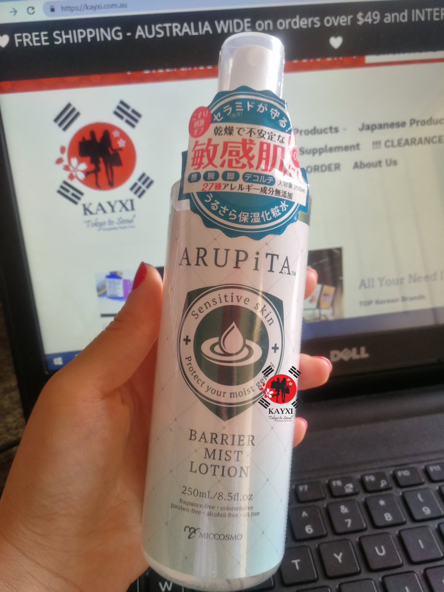 [MICCOSMO] ARUPiTA Barrier Mist Lotion 250ml