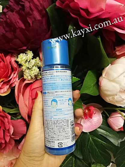 [ROHTO - HADALABO] Medicated Hadalabo 白潤 Shirojyun Whitening Lotion with Arbutin 170ml