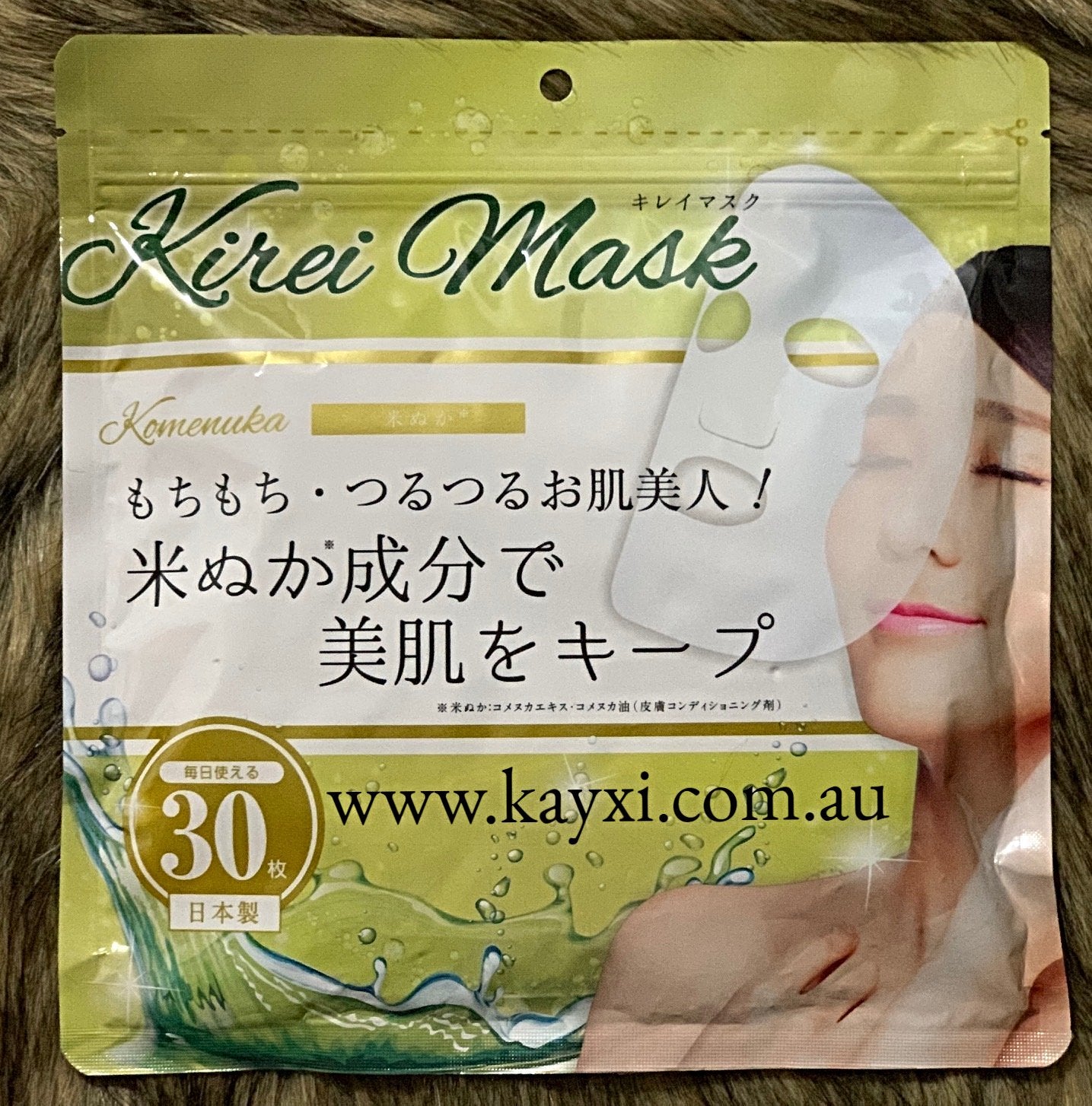 [CLEAR MASK] Kirei Mask - Rice Brand Blend Mask 30pcs/350ml