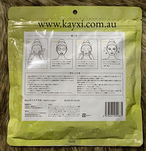 [CLEAR MASK] Kirei Mask - Rice Brand Blend Mask 30pcs/350ml