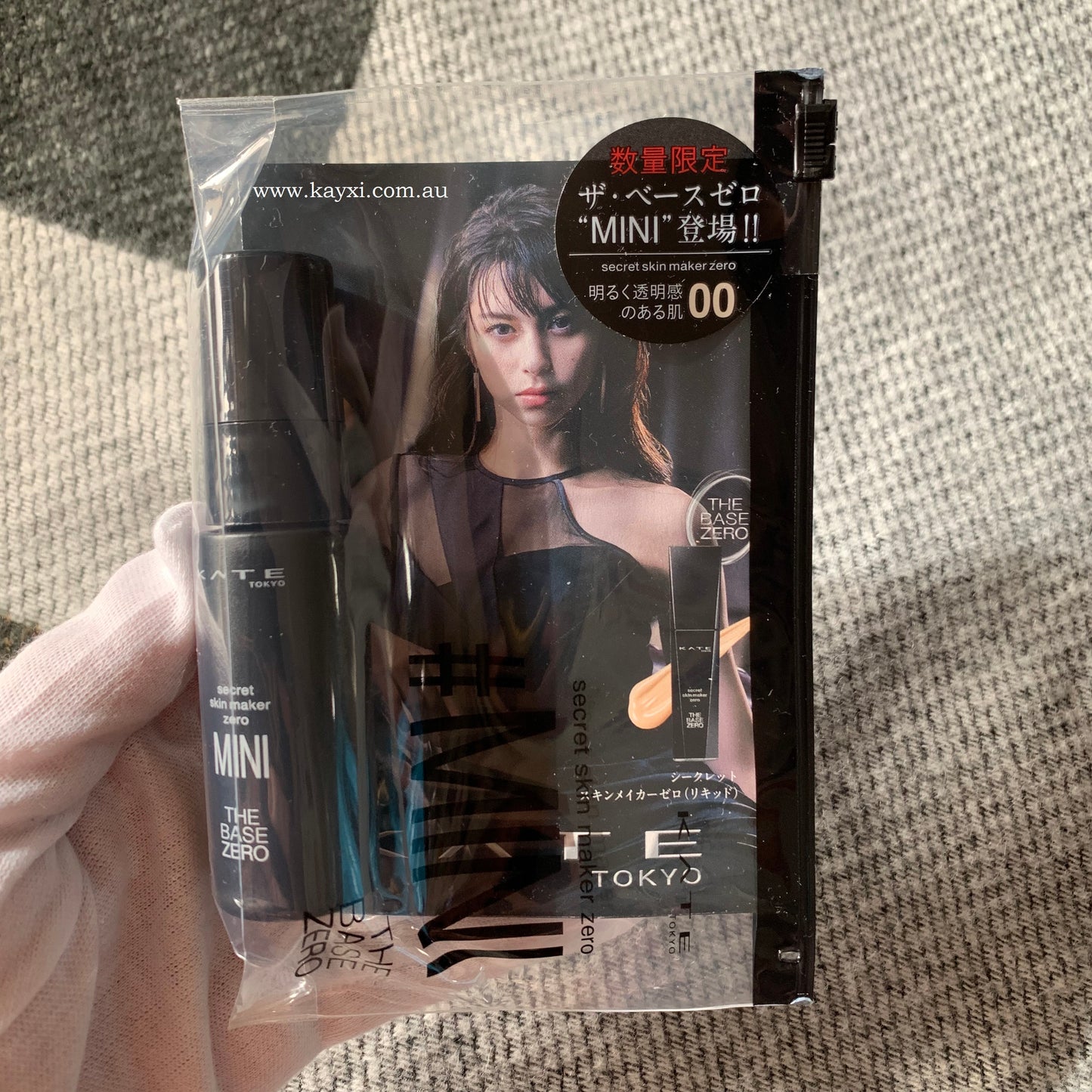 [KATE TOKYO] Skin Maker Liquid Foundation 13ml