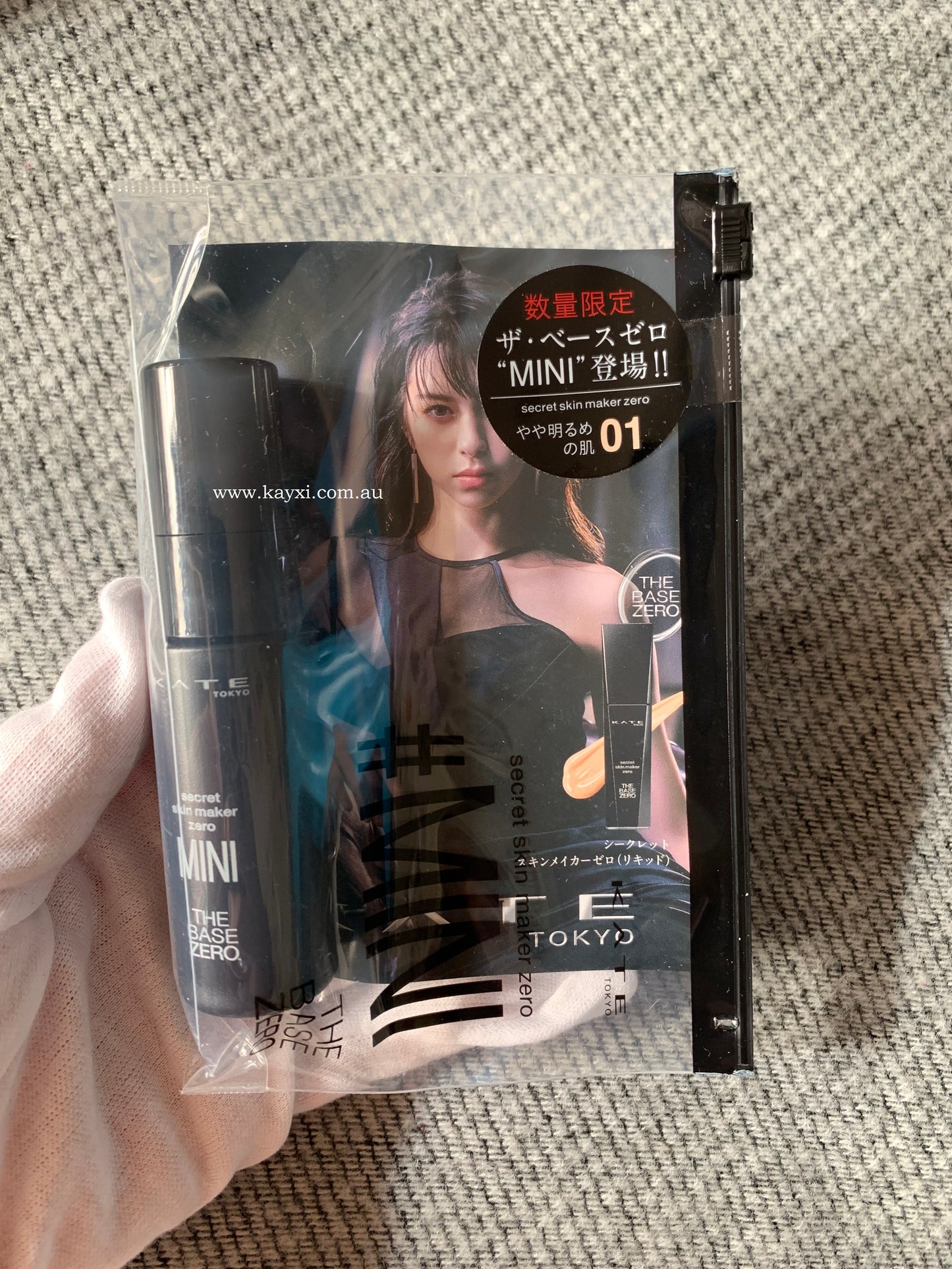 [KATE TOKYO] Skin Maker Liquid Foundation 13ml