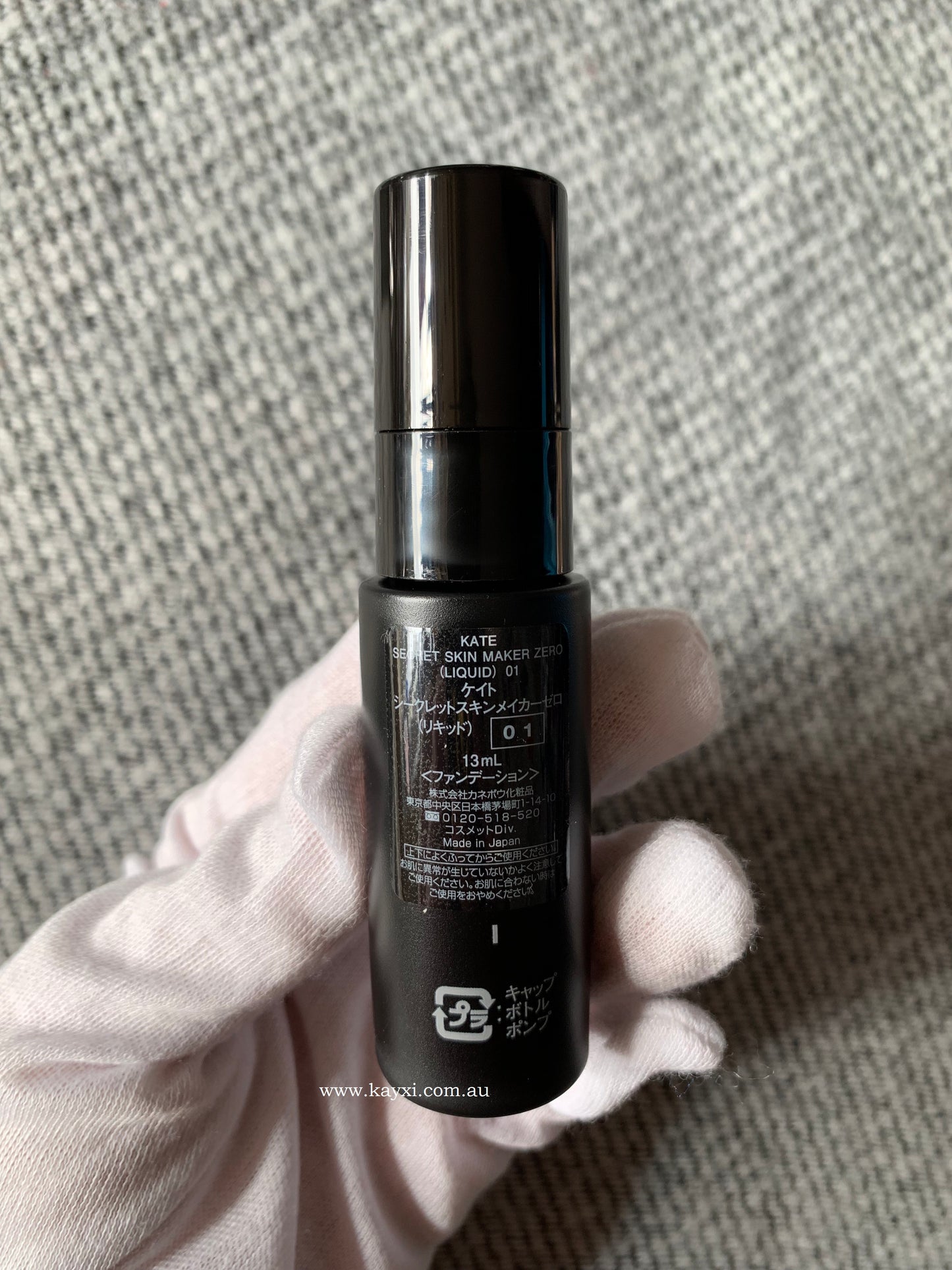 [KATE TOKYO] Skin Maker Liquid Foundation 13ml