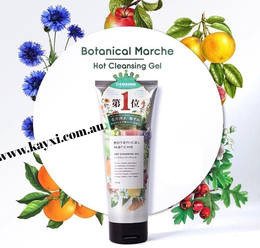 [BOTANICAL MARCHE]  Hot Cleansing Gel 200g