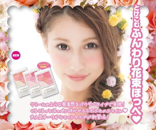 [CANMAKE – TOKYO] Mat Fleur Cheeks 6.3g