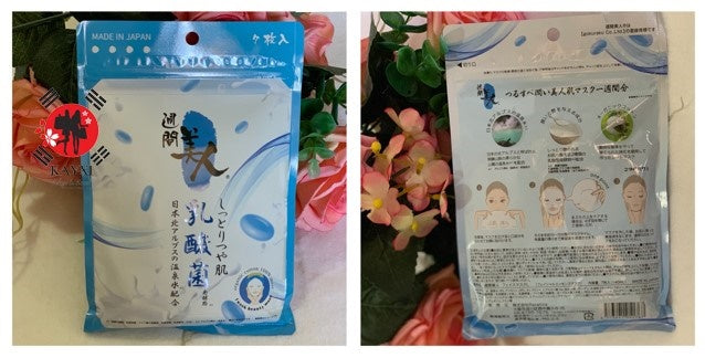 [JAPAN GALS] 1 Week Beauty Masks Lactic Acid Bacteria 140mls In Total