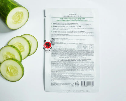 [INNISFREE] My Real Squeeze Mask - Cucumber - 20ml