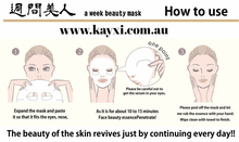 [JAPAN GALS] 1 Week Beauty Masks Honey 140mls In Total ***50% OFF***