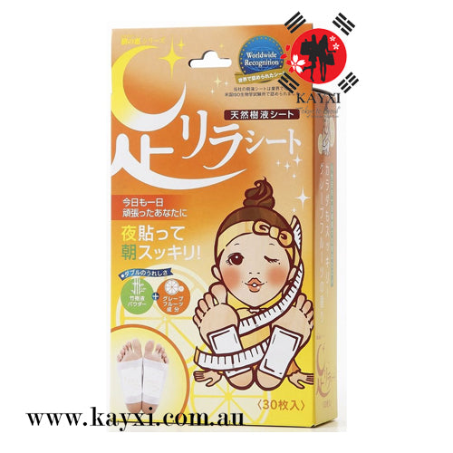 [KINOMEGUMI] Ashi-Rela Detox Foot Patch Up To 30 Days Grapefruit (ORANGE)