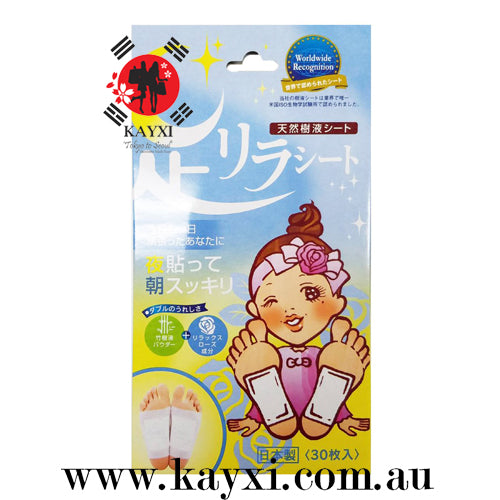 [KINOMEGUMI] Ashi-Rela Detox Foot Patch Up To 30 Days Rose (BLUE)