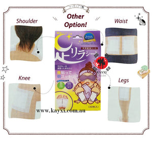 [KINOMEGUMI] Ashi-Rela Detox Foot Patch Up To 30 Days Lavender (PURPLE)