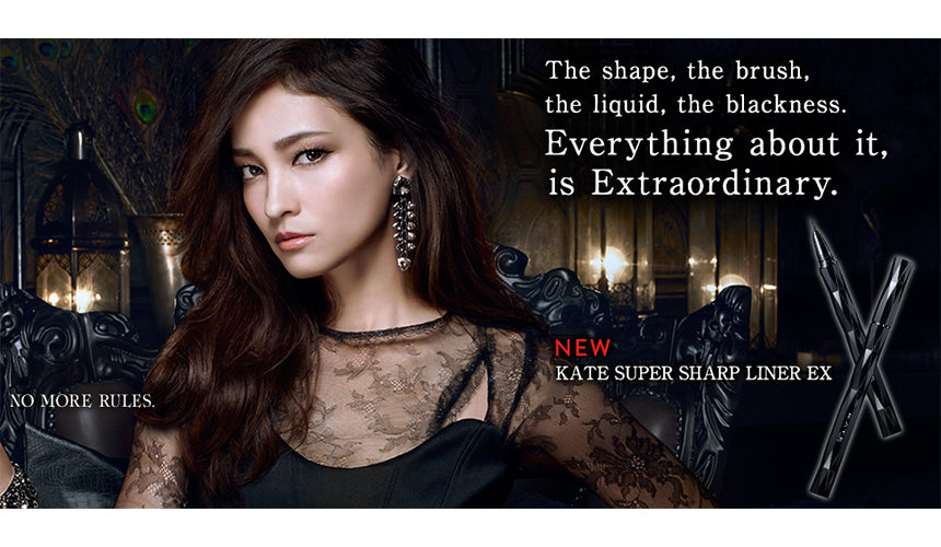 [KATE TOKYO] Super Sharp Eye Liner EX 0.6ml