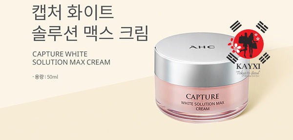 [AHC] Capture White Solution Max Cream 50ml (50% OFF)🇰🇷