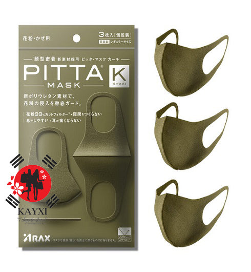 [ARAX] Pitta Mask – Khaki Anti-Pollution Face Mask 3 pcs