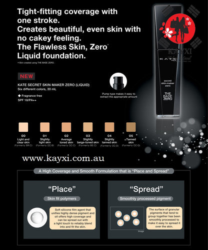 [KATE TOKYO] Skin Maker Liquid Foundation 13ml