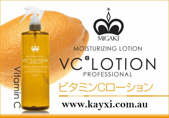 [MIGAKI] VC Professional Moisturising Lotion 500 ml