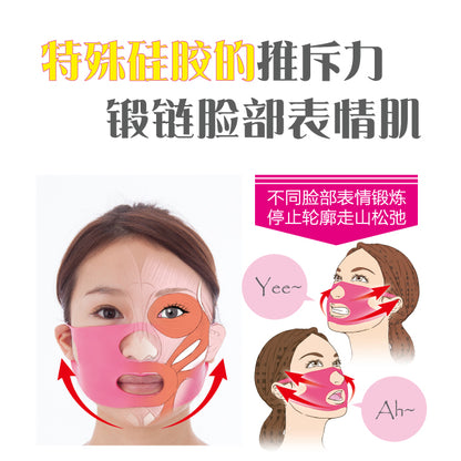 [CHEZMOI] AGA-RU Agal Beauty Maker Mask