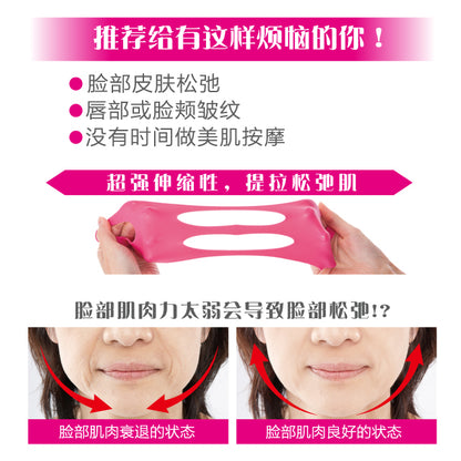 [CHEZMOI] AGA-RU Agal Beauty Maker Mask