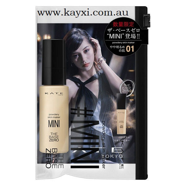 [KATE TOKYO]  LIMITED Mini Size Powdery Skin Maker Foundation SPF15  PA++ 13ml