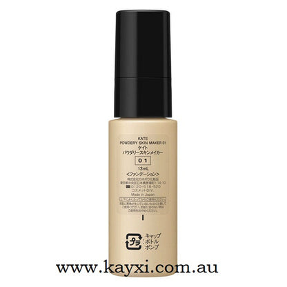 [KATE TOKYO]  LIMITED Mini Size Powdery Skin Maker Foundation SPF15  PA++ 13ml