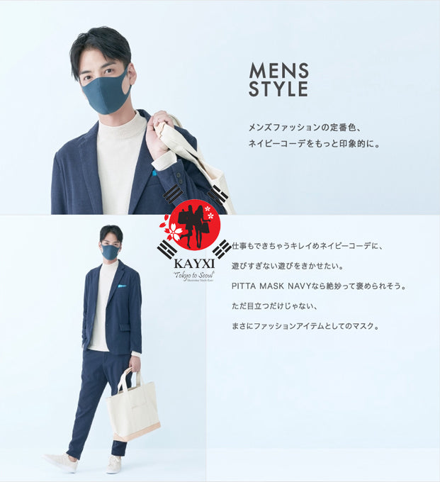[ARAX] Pitta Mask – Navy Anti-Pollution Face Mask 3 pcs
