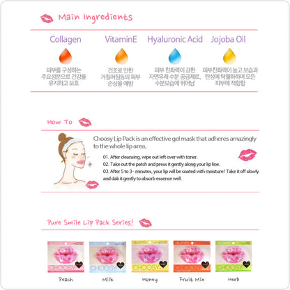 [PURE SMILE] Choosy Lip Mask 1pcs