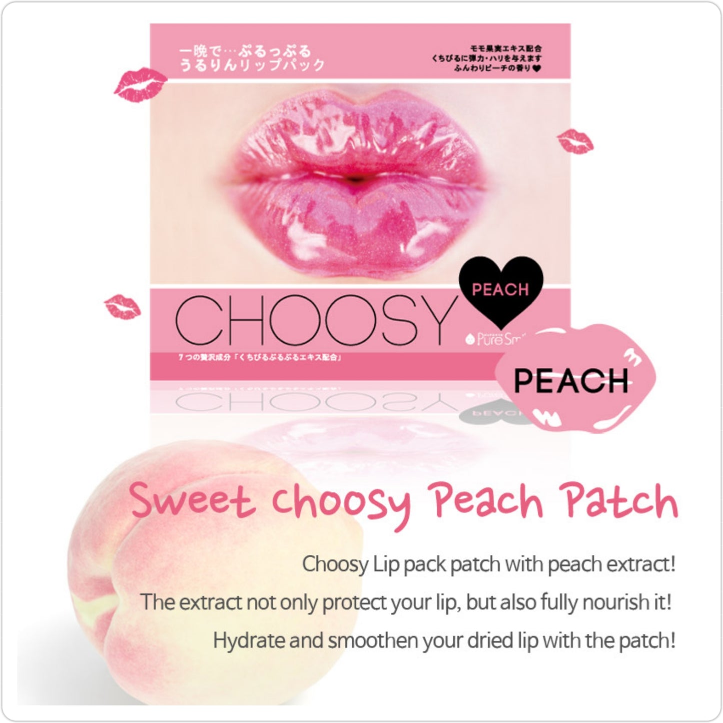 [PURE SMILE] Choosy Lip Mask 1pcs