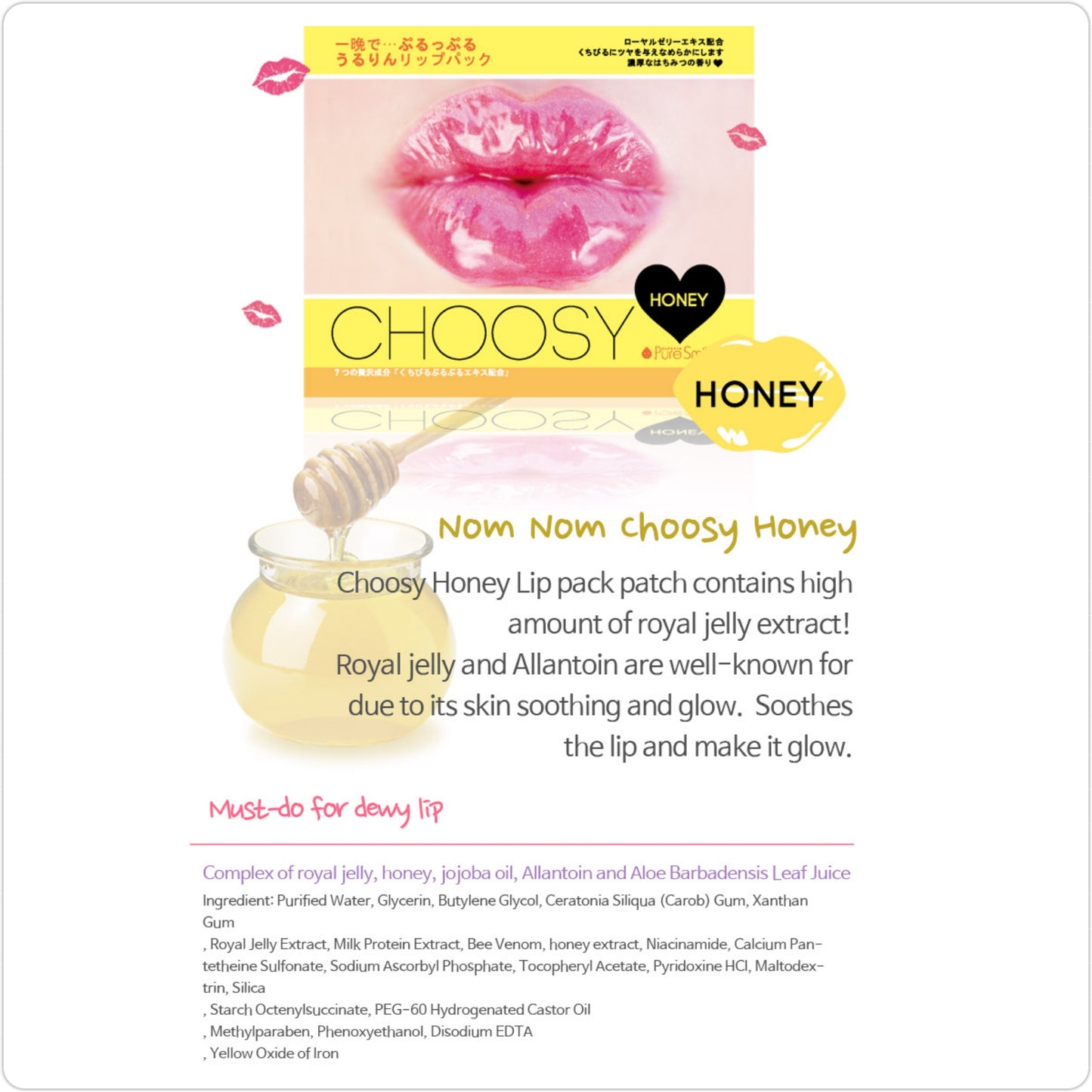 [PURE SMILE] Choosy Lip Mask 1pcs