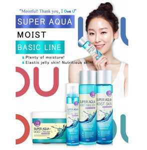 [WELCOS KWAILNARA] IOU Super Aqua Moist Cleansing Foam 150g