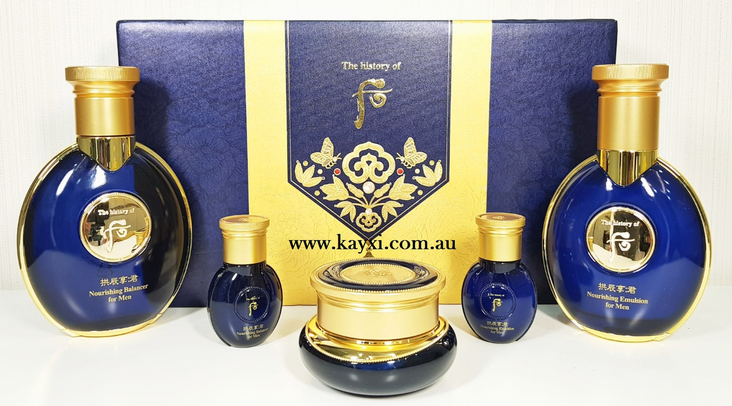 [THE HISTORY OF WHOO] GongjinhjangKun Special 3pcs Set 2 Free Samples FOR MEN