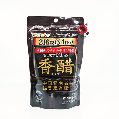 [ORIHIRO] KOSU Aroma (Black) Vinegar Diet Capsules 216 Capsules