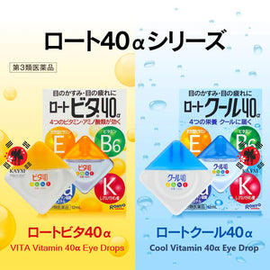 [ROHTO] Cool 40α Eye Drops 12ml