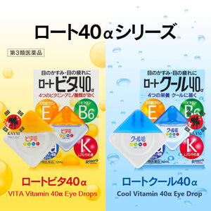[ROHTO] VITA Vitamin 40α Eye Drops 12ml