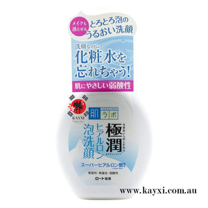[ROHTO] HADALABO  Mentholatum Goku-Jyun  Super Hyaluronic Face Wash 100ml