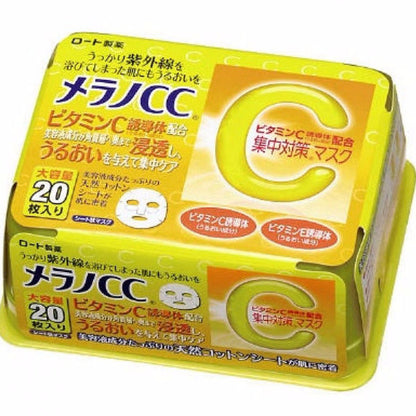 [ROHTO] Melano CC Concentrate Face Mask 20 pcs