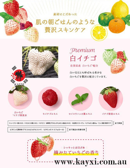 [SABORINO] PREMIUM Morning Care  3 in 1 Facial Masks  White Strawberries – Limited Edition 28 Sheets