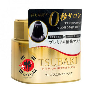 [SHISEIDO] Tsubaki Premium Repair Hair Treatment Mask “Trial Size 15g”