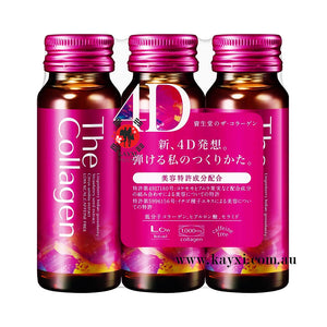 [SHISEIDO] The Collagen Drink 50ml x 10 Pack Newly Improved (JP)
