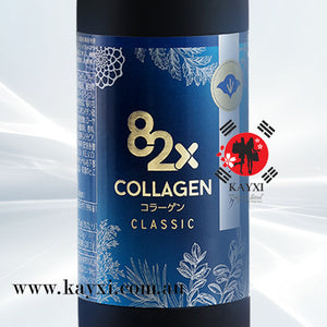[82X] Collagen Drink - “Classic” 500ml NEW PACKAGING
