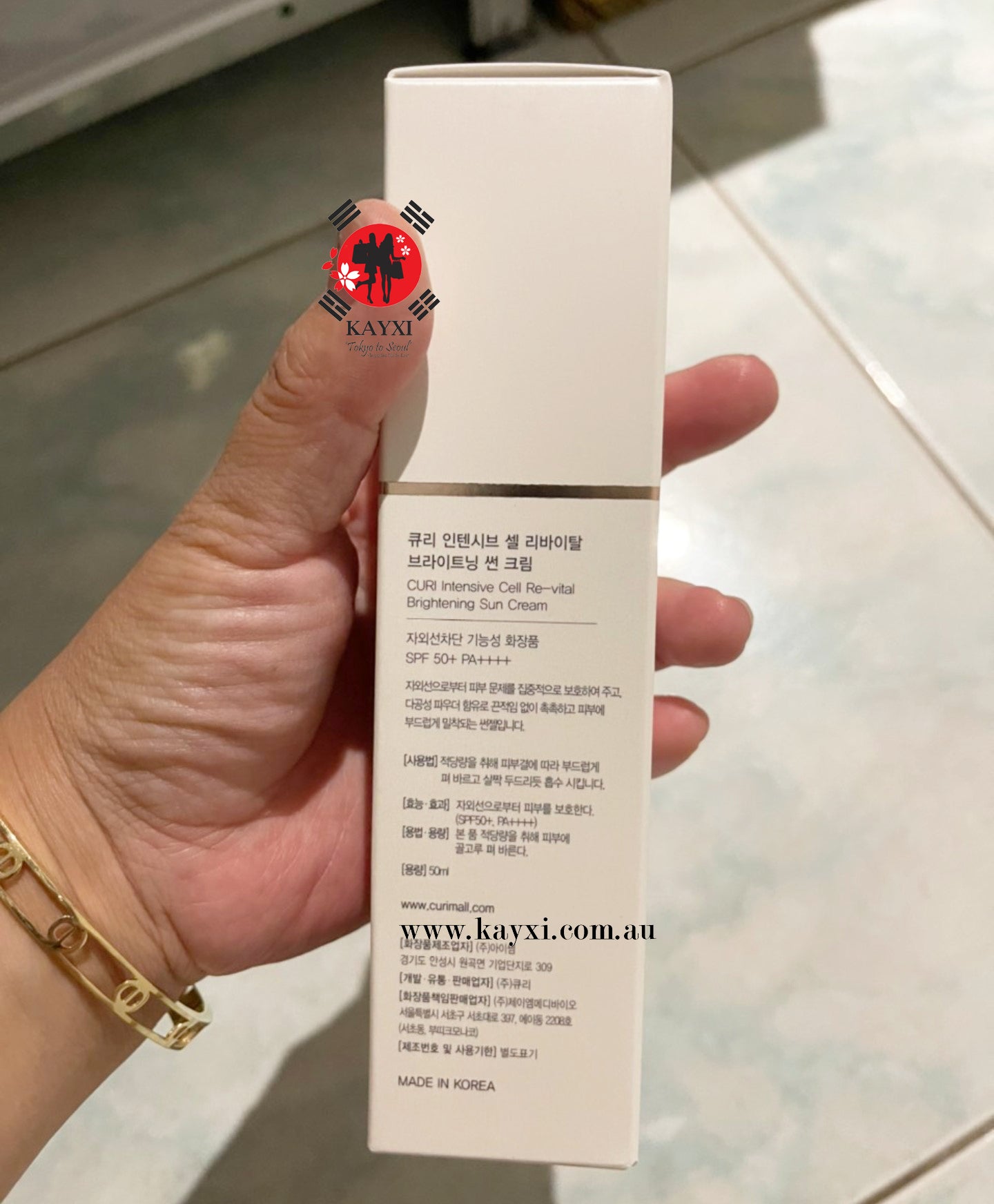 [CURI] Future Cosmetics Soft Airy UV Essence SFP50+ PA++++ 40ml