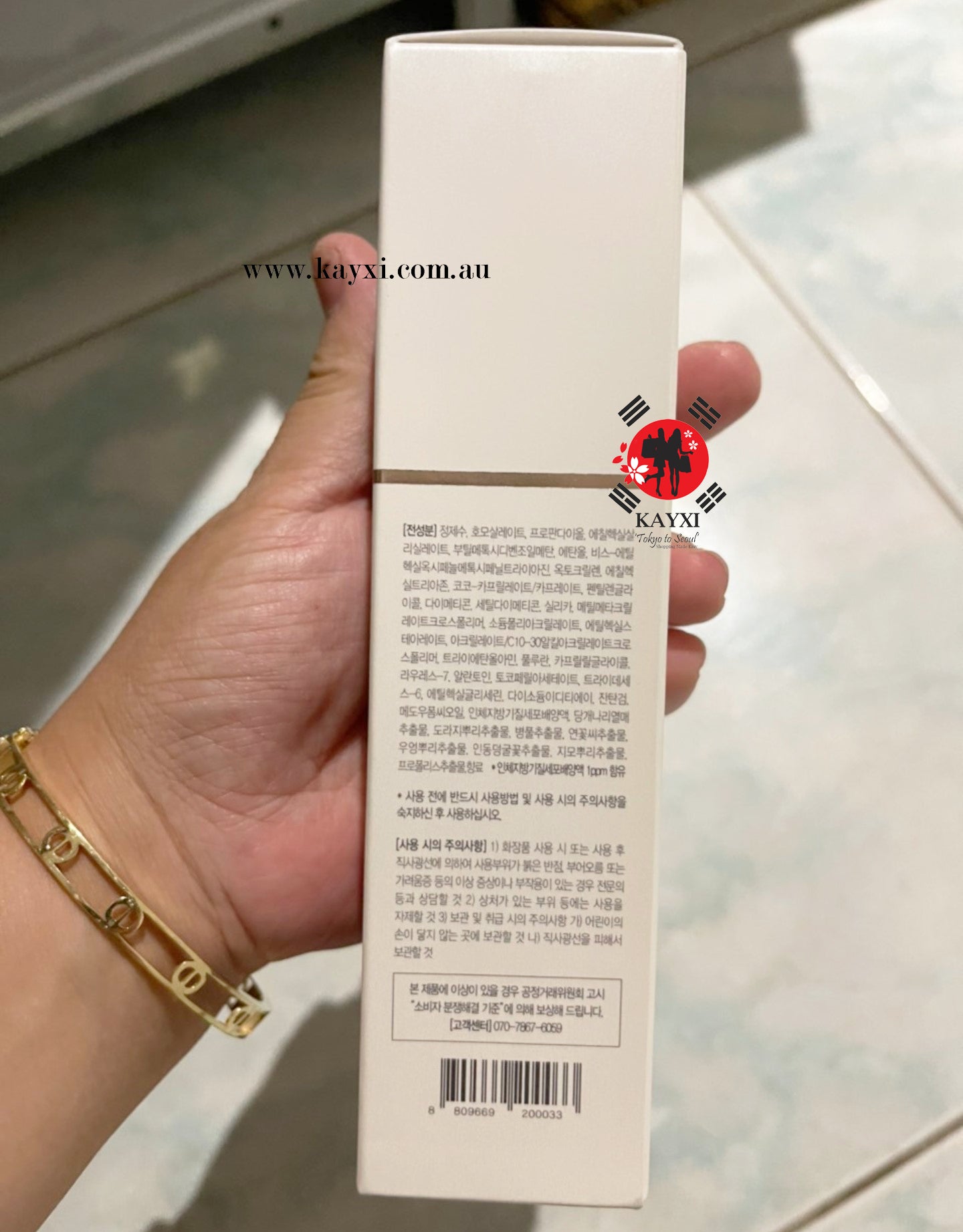 [CURI] Future Cosmetics Soft Airy UV Essence SFP50+ PA++++ 40ml