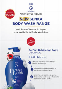[SHISEIDO] Senka Perfect Bubble For Body FLORAL+ 500ml