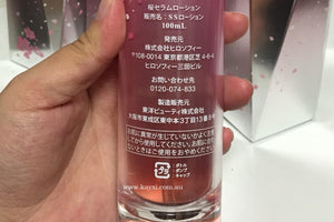 [HIROSOPHY] Sakura  Serum Lotion 100ml
