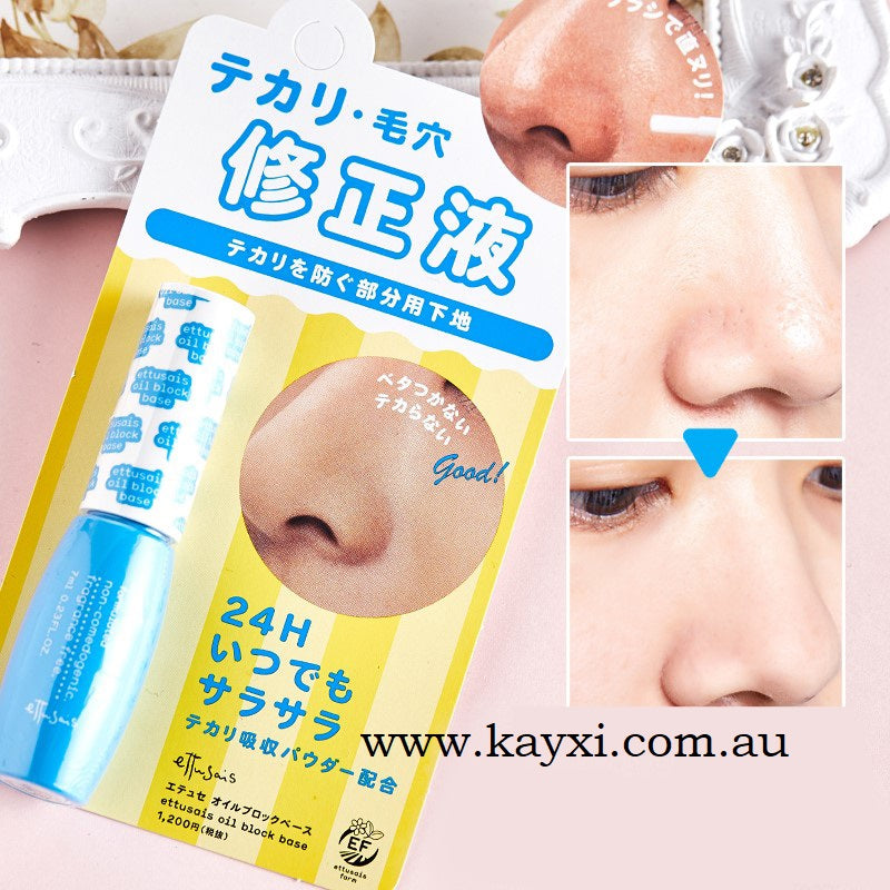 [ETTUSAIS FARM] Oil Block Base Makeup Primer 7ml