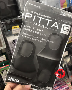 [ARAX]  Pitta Mask - Gray  Anti-Pollution Face Mask 3 pcs