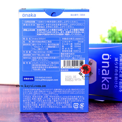 [ONAKA] Diet Pillbox 60 Tablets