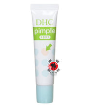 [DHC] Pimple Spot Gel 15ml