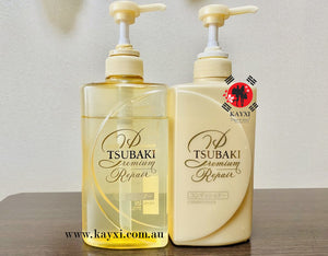 [SHISEIDO] TSUBAKI Premium Repair Shampoo 490ml