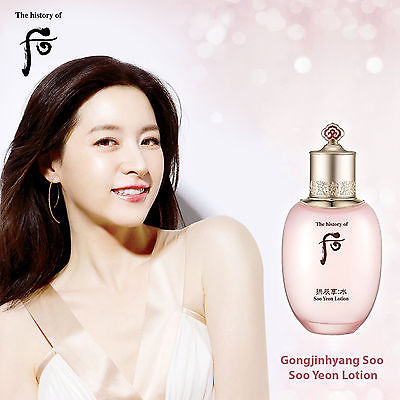 [THE HISTORY OF WHOO] Gongjinhyang Soo Soo Yeon Set - 308ml in total (45% OFF)