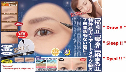 [SEVEN DAYS ART] Eyebrow Tatoo Pencil for Night Use